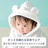 Baby Castle Sizes Little Made in Japan Cloak, 60-90, Star, Gray,
