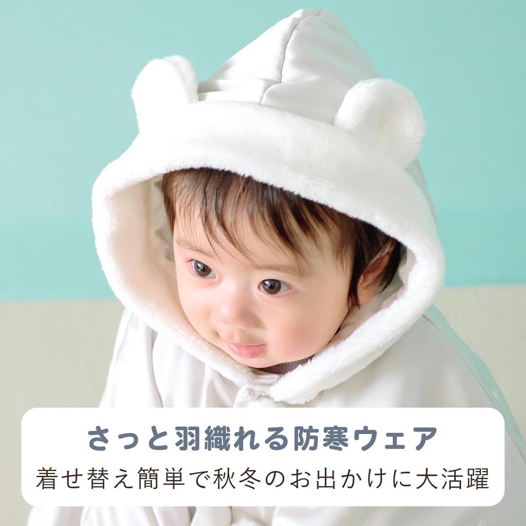 Baby Castle Sizes Little Made in Japan Cloak, 60-90, Star, Gray,