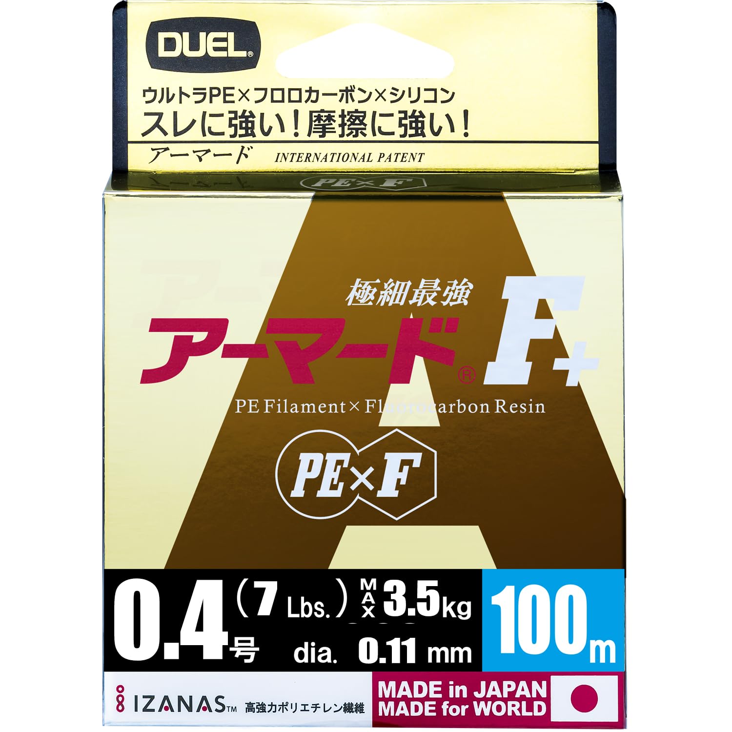 

DUEL PE Line Armored 100M GY Golden Yellow 0.4 F+ 0.4 H4002-GY