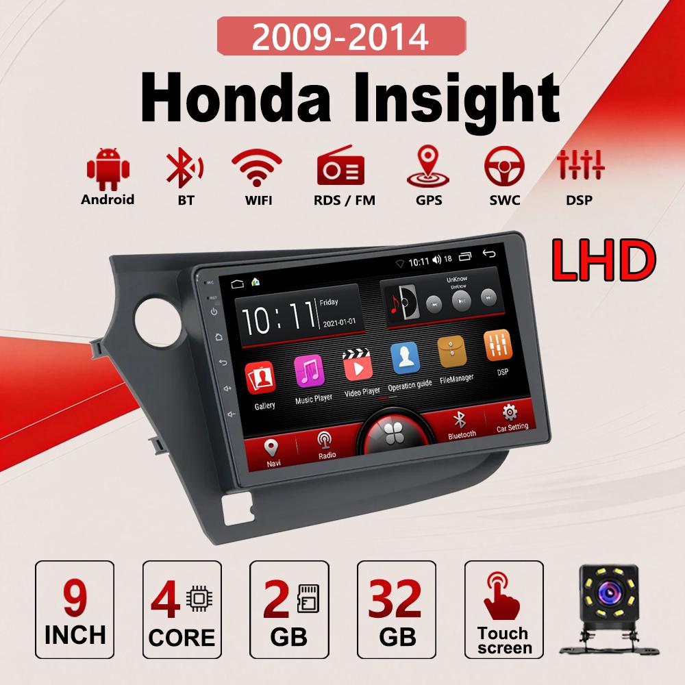 2Din Android Car-Play Car Radio,Honda Insight 2009-2014,Multimedia Player Head Unit Stereo GPS Navigation BT WIFI,2+32GB