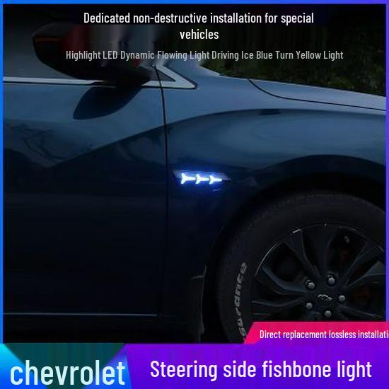 Chevrolet Cruze RS LED Fender Turn Signal & Daytime Running Light