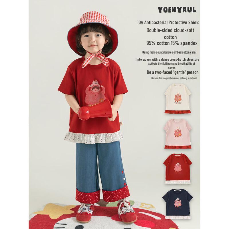 Youyou Girls' Cartoon Print Short Sleeve T-Shirt