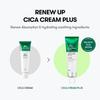 VT CICA Cream Plus 100ml Moisturizing & Calming, Panthenol Cream