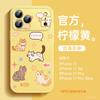 Applicable to iPhone17promax mobile phone case New Apple 17pro case 16pro magnetic suction bracket 14plus