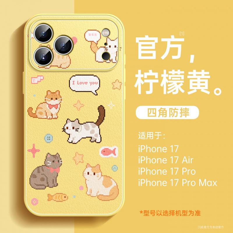 Applicable to iPhone17promax mobile phone case New Apple 17pro case 16pro magnetic suction bracket 14plus