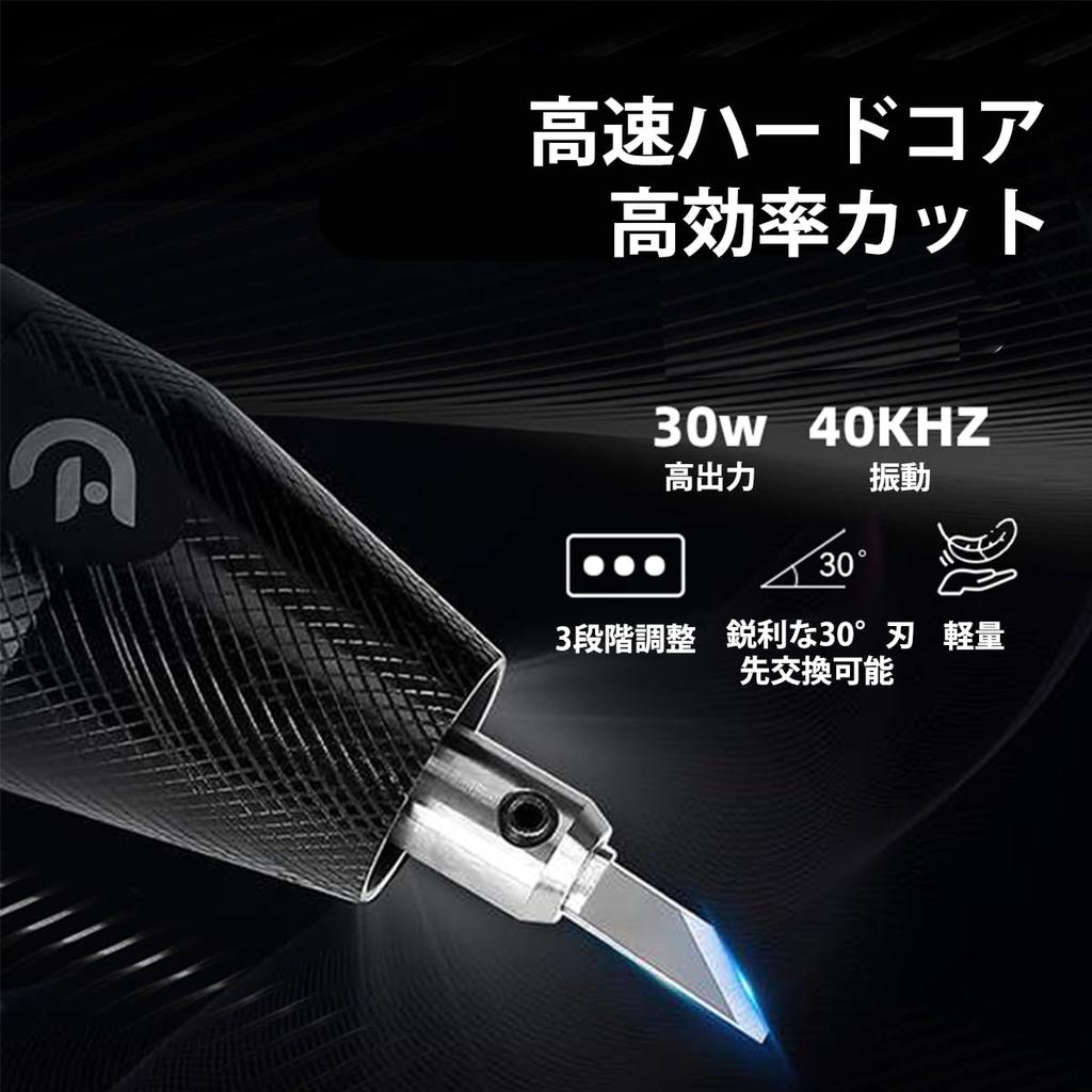 Handheld Ultrasonic Cutting Cordless Ultrasonic Knife with Vibration and LED Light for 3D and More Machine, 40,000Hz Printing, PVC, Leather, Plastic,