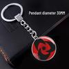 Naruto Sharingan Time Gem Silver Keychain Ornament