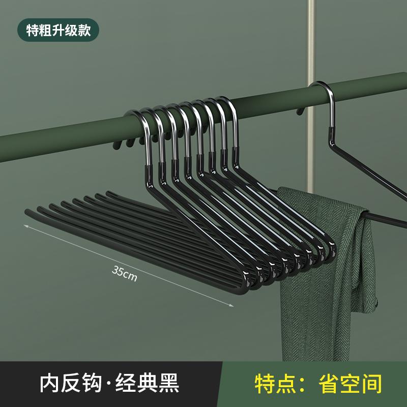 

Вешалка для брюк в форме гуся, нескользящая и не оставляющая следов, бытовой зажим для брюк, вешалка для гардероба, Z-образная, специальная для сушки и хранения брюк, Шэньи 30 pcs