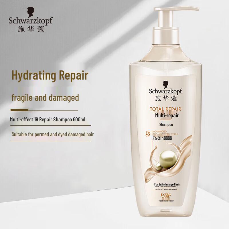 

Schwarzkopf Multi-Effect Repair Shampoo