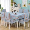 Modern Minimalist Rectangular Dining Table Cloth Chair Cover Solid Color Embroidered Tablecloth Chair Backrest Cover Cushion Set