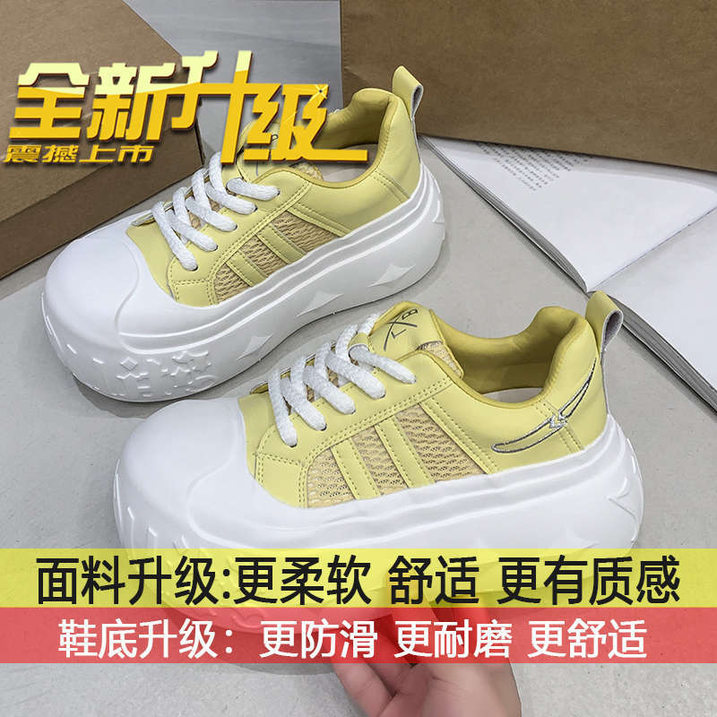 

Little white shoes, small height increase casual shoes, women s 2025 new European fashion big head muffin platform bread shoes 40