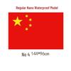Large High-Quality Waterproof Chinese Five-Star Red Flag, Nano Washable & Non-Fading, Sizes No. 1-5 Available.