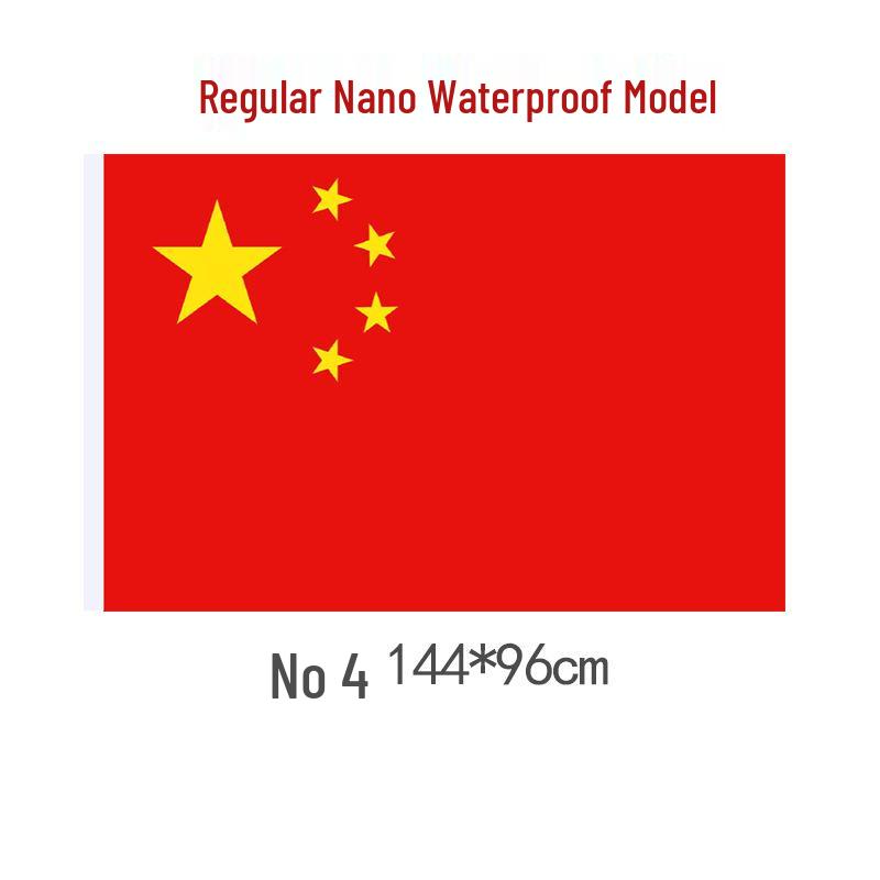 

Большой высококачественный водонепроницаемый китайский флаг с пятью звездами, нано-стирка и не выцветающий, размеры №. 1-5 Доступно. Nano Waterproof No. 4 Flag 96cm*144cm