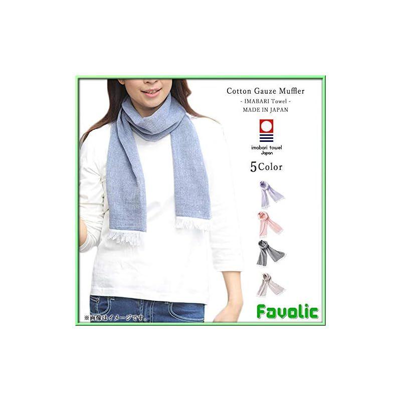 Used [New] Imabari Towel Cotton Gauze Muffler Stole Cotton Thin Scarf Muffler Unisex Ladies Men Muffler Shoulder Wrap Lap Blanket Adult Colors Autumn