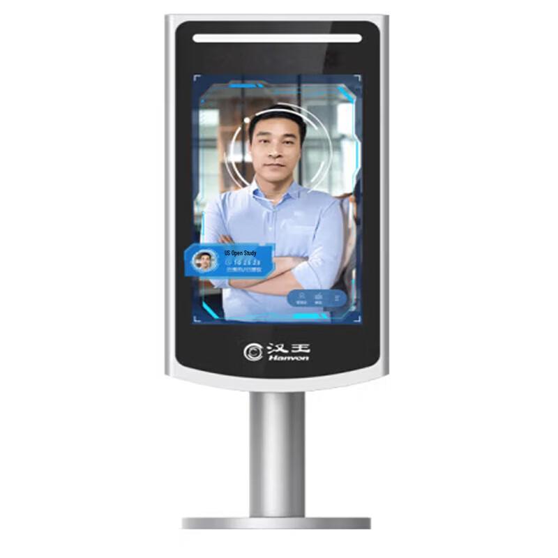 Hanvon Face Recognition Access & Attendance Terminal with Temperature & Mask Detection CN plug (adapter included)