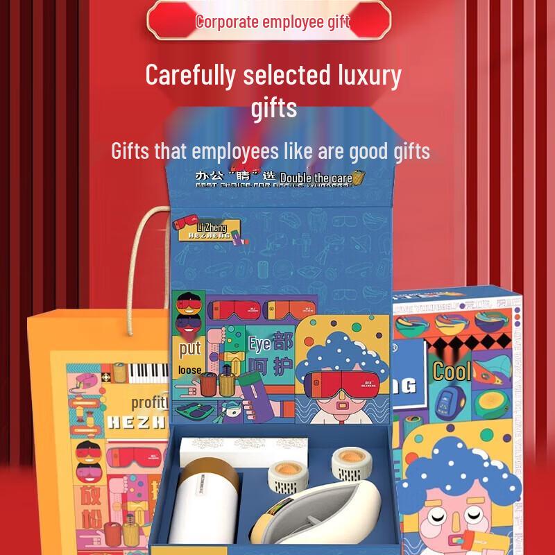 

Hezheng Premium Eye Massager & Wellness Gift Set