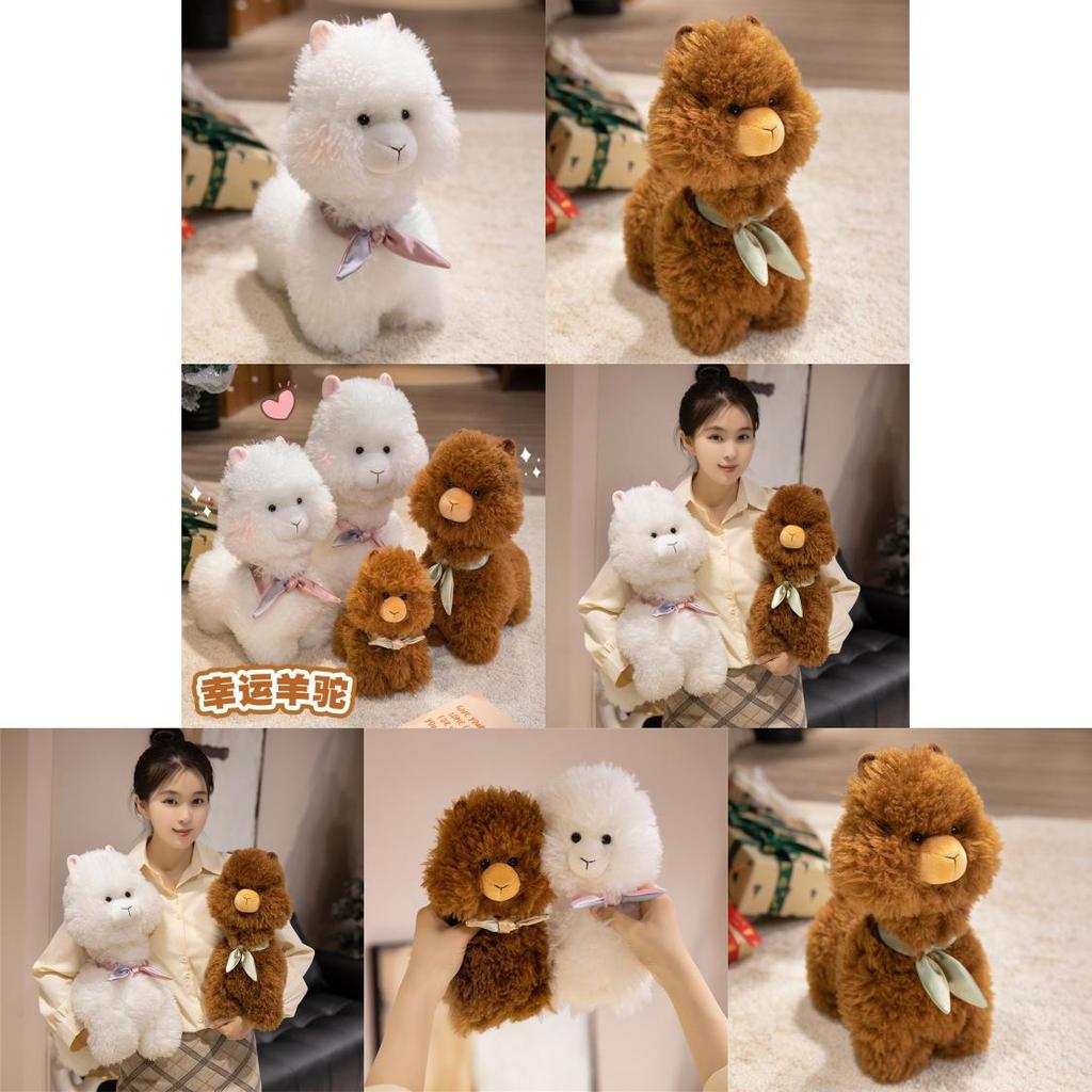 Lucky Alpaca Plush Toy Child Comfort Pillow Soft Stuffed Animal For Kids Gift