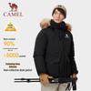 Men's Thickened Workwear Hooded Parka Down Jacket with Fur Collar
