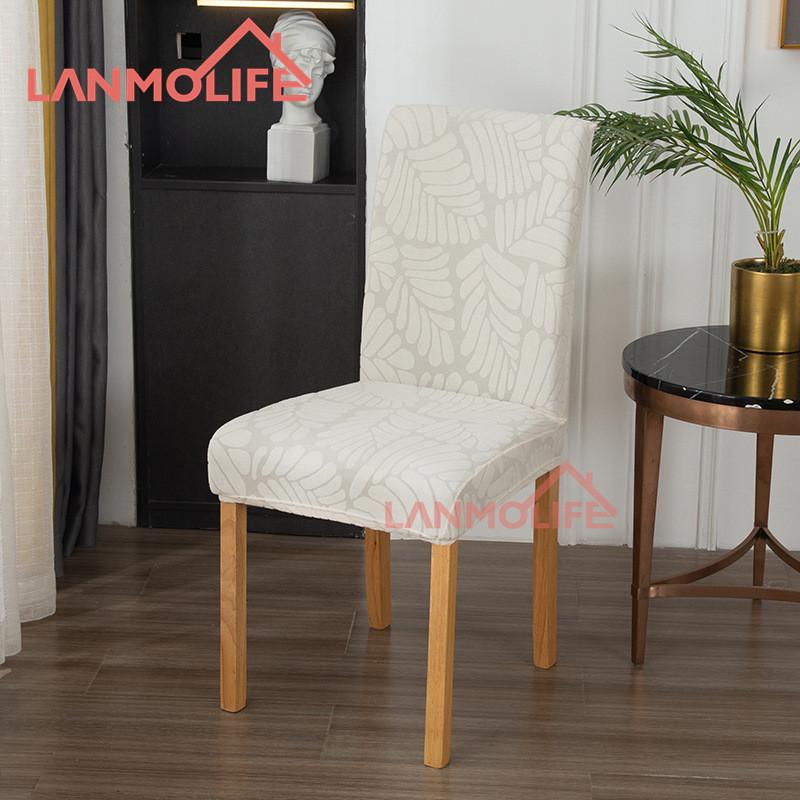

Чехол для стула Lanya Leaf Jacquard Four Seasons All Inclusive Home Integrated Backrest Dining Chair Cover Elastic Chair Cover