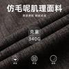 | Textured Retro Woolen Imitation Scimitar Casual Pants Men's Autumn and Winter Structure Segmentation Texture Loose Straight Trousers