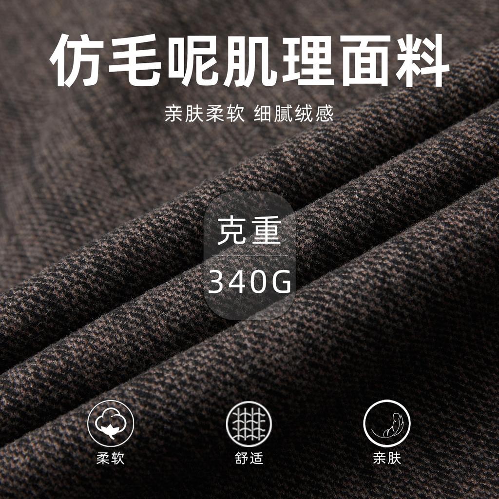 | Textured Retro Woolen Imitation Scimitar Casual Pants Men's Autumn and Winter Structure Segmentation Texture Loose Straight Trousers