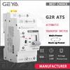 GEYA G2R ATS Міні-автоматичний перемикач введення резерву 220В 230В подвійне живлення електричні селекторні перемикачі безперебійне живлення 63А 110В