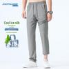 Jeanswest Herren Sommer Eis Seide Gerade Lässige Hose