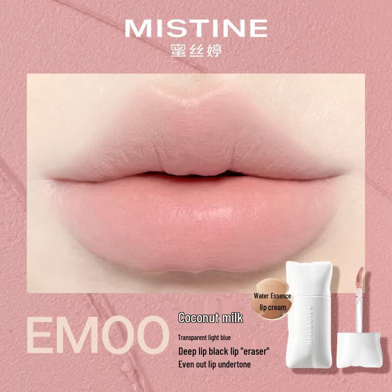 Mistine Pompom Mirror Shine Lip Glaze