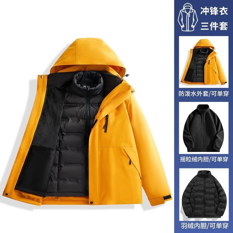 Womens Winter 3-in-1 Waterproof Windproof Parka With Removable Down Inner Layer Skiing Hiking Camping