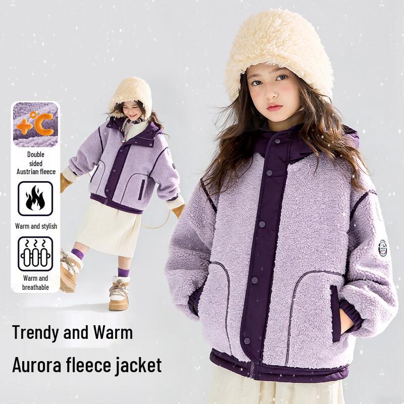 

Kids Color Block Hooded Fleece Jacket 120