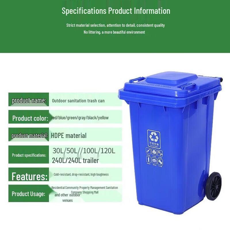 120L Outdoor Commercial Flip-Lid Waste Bin with Wheels