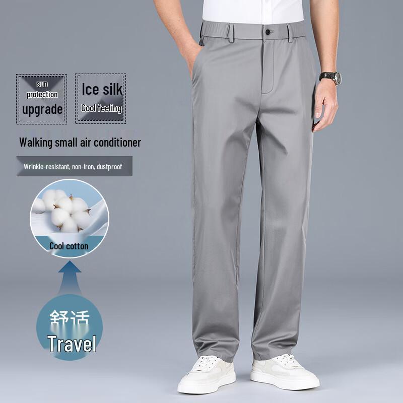 Yiliteng Men's Summer Thin Straight-Leg Casual Trousers