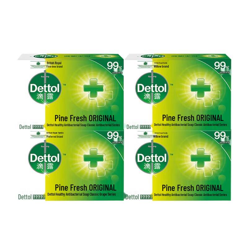 Dettol Antibacterial Soap
