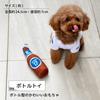 Official MLB Los Angeles Dodgers Shohei Ohtani Dog Beer Bottle Toy, Baseball, Los Angeles Dodgers Pet