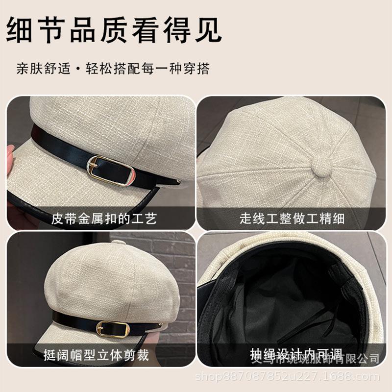 Autumn and winter new simple belt octagonal hat women's fashion versatile cap outdoor woolen warm newsboy hat