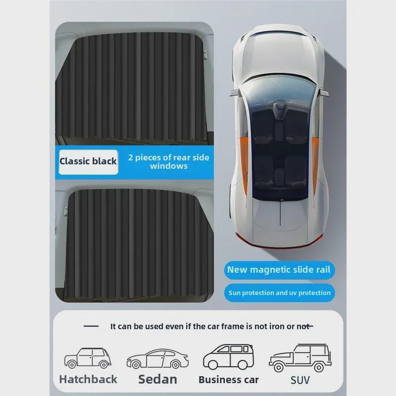 Magnetic Car Sunshade: Rear Window Heat Insulation & Privacy for Kids