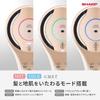 Sharp Dryer IB-WX3-N Plasmacluster Beauty Drape Flow Quick Dry Compact BEAUTY Mode Linen Gold