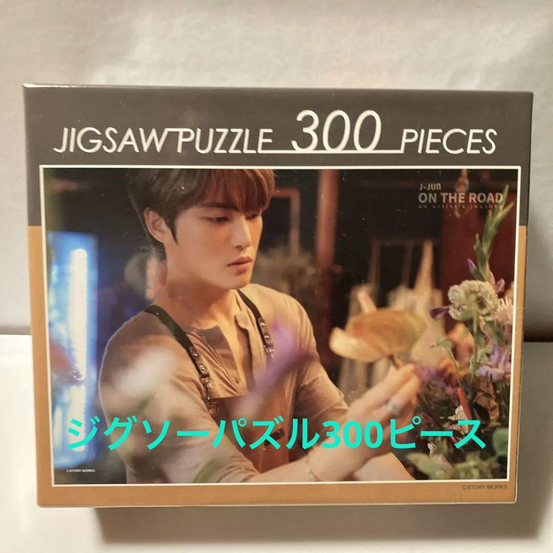 

[Б/У] Пазл Jaejoong 300 деталей