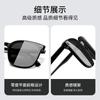 TR Ultra-light high-definition polarized sunglasses for men and women, stylish new sun glasses, specially designed for driving and offering sun