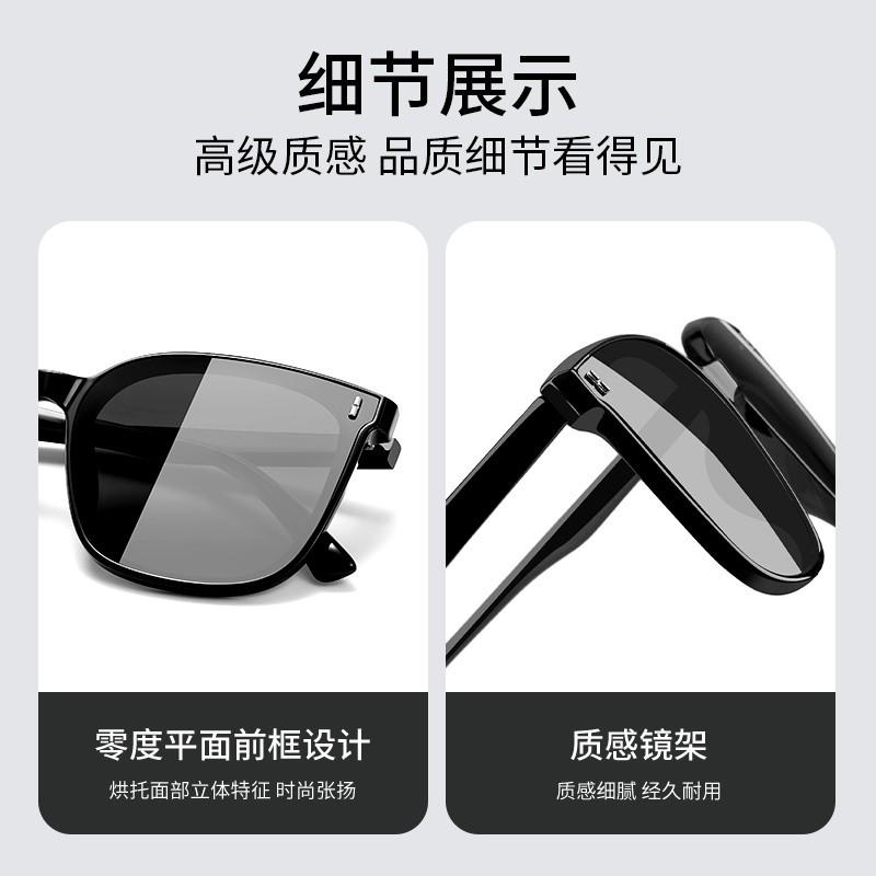 TR Ultra-light high-definition polarized sunglasses for men and women, stylish new sun glasses, specially designed for driving and offering sun