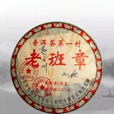 Pu'er čaj Banzhang vařený čaj 2008 Prémiový Yunnan Menghai čaj ze starých stromů 357 g