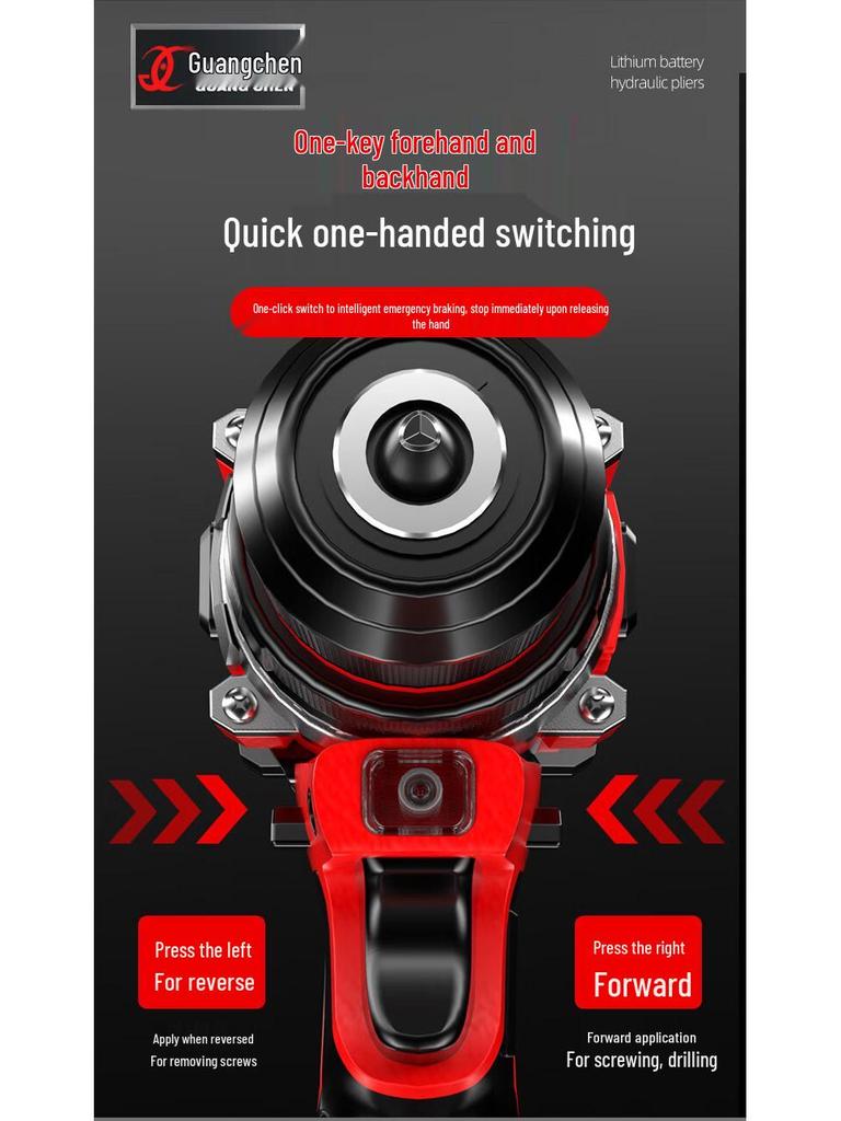Guangchen Brushless Cordless Drill & Screwdriver with Lithium Battery