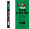 uni POSCA POP Water-Based Marker,Assorted Colors PC-1M/3M/5M 0.7~2.5mm Tips Professional Acrylic Paint Pen for Artists&Designers