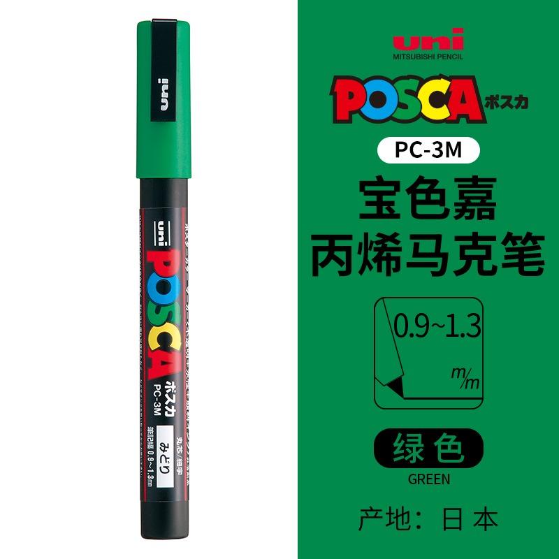 uni POSCA POP Water-Based Marker,Assorted Colors PC-1M/3M/5M 0.7~2.5mm Tips Professional Acrylic Paint Pen for Artists&Designers