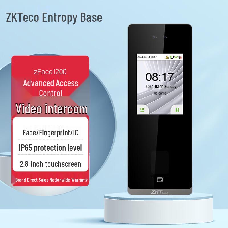 ZKTECO zFace1200 Waterproof Fingerprint Face Recognition Access Control & Attendance System CN plug (adapter included)