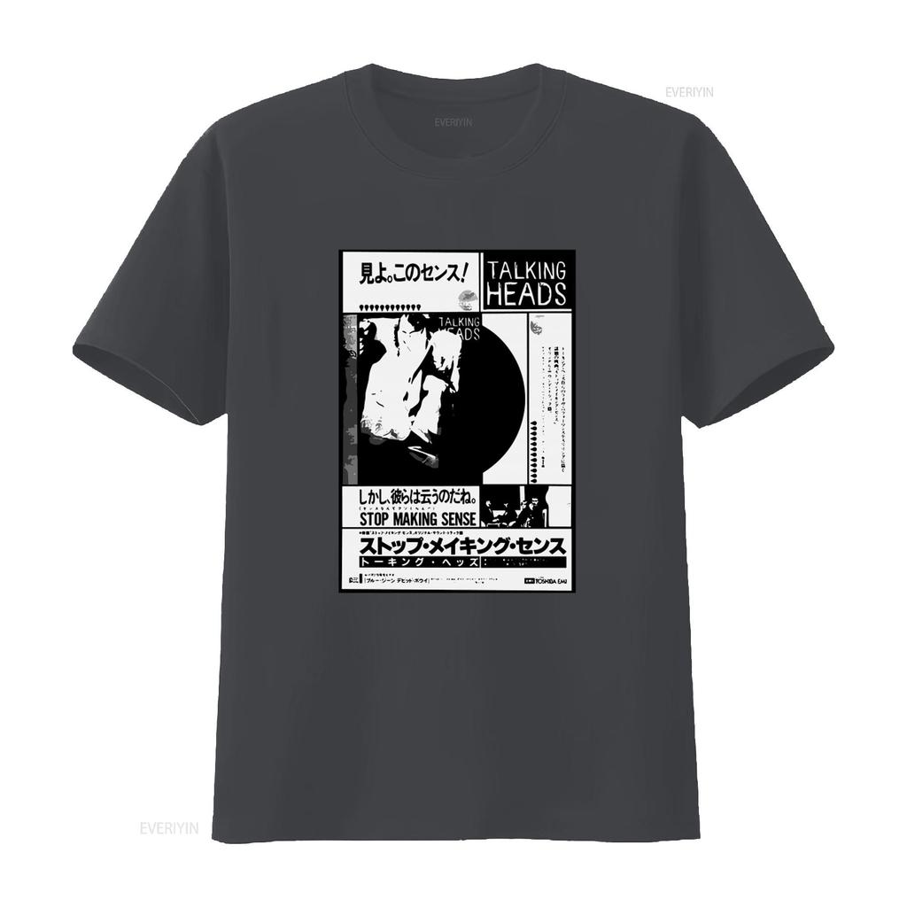 Talking Heads Punk 80s Japanese Style Music Band Live Concert Poster T Shirt Stop Making Sense Design vintage Washed Casual