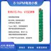 NEW JCID JC V1SE V1S PRO Dot Matrix Face LCD True Tone Photosensitive Original Color Fingerprint Battery Board for IPhone X-16pm