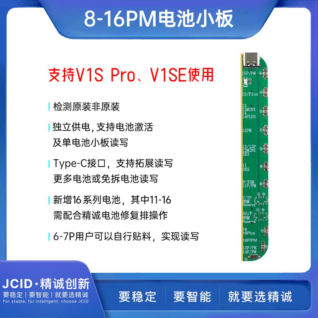 NEW JCID JC V1SE V1S PRO Dot Matrix Face LCD True Tone Photosensitive Original Color Fingerprint Battery Board for IPhone X-16pm
