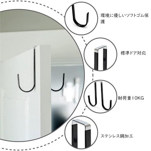 Samcos Door Hanger Hooks, Set of 4, Door Hanger Hooks, Space-Saving, Easy Installation, Scratch-Resistant, Compact, Multi-Functional for Entryways, Ba