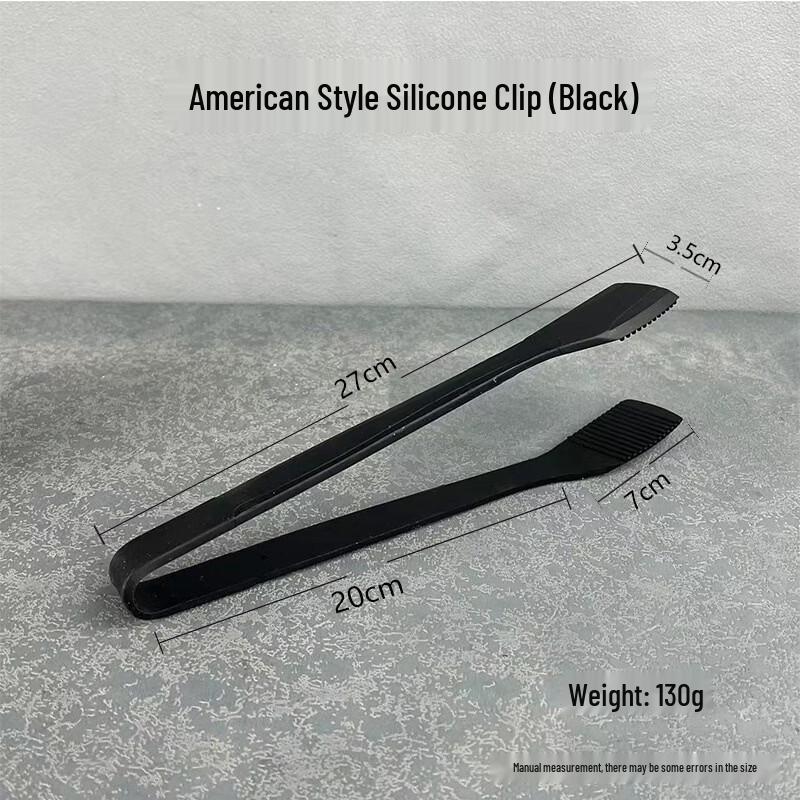 Abdo Silicone Multi-purpose Kitchen Tongs